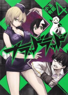 Blood Lad, Vol. 4 - Yuuki Kodama