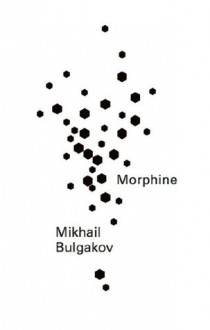 Morphine (New Directions Pearls) - Mikhail Bulgakov, Hugh Aplin