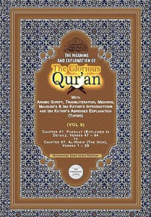 The Meaning and Explanation of the Glorious Qur'an (Vol 9) - Muhammad Saed Abdul-Rahman