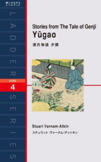 Stories from The Tale of Genji Yugao　源氏物語　夕顔 (Japanese Edition) - ステュウットＡヴァーナム－アットキン