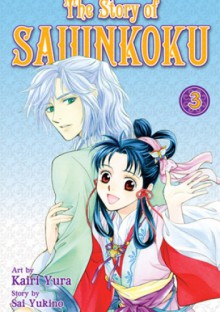 The Story of Saiunkoku tom 3 - Kairi Yura, Sai Yukino