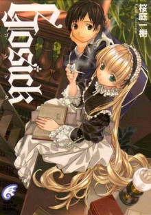 Gosick -ゴシック- [Gosick -Goshikku-] - Kazuki Sakuraba, 桜庭 一樹, Hinata Takeda, 武田 日向