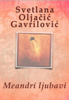 Meandri ljubavi - Svetlana Oljačić Gavrilović, Tea Jovanović