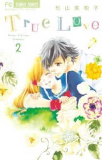 True Love 2 - Miwako Sugiyama