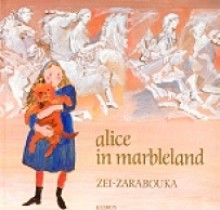 Alice in Marbleland - Alki Zei, Σοφία Ζαραμπούκα, Amy Mims