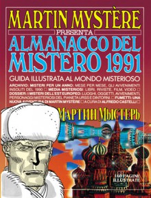 Almanacco del Mistero 1991 - Martin Mystère: Il Documento Lambda - Alfredo Castelli, Giovanni Crivello