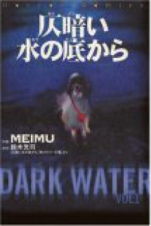 Dark Water - Koji Suzuki, Meimu