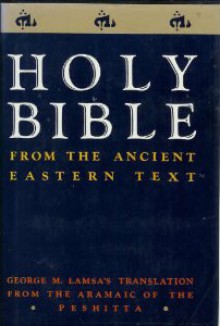 Holy Bible from Ancient Eastern Manuscripts: Containing the Old and New Testaments Translated from the Peshitta, The Authorized Bible of the Church of the East - Anonymous, George Mamishisho Lamsa