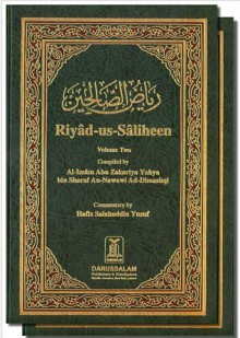 Riyad Us Saliheen - يحيى بن شرف النووي, Yahya bin Sharaf Al-Nawawi