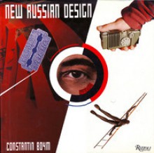 New Russian Design - Constantin Boym, Constantin Boyn