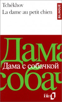 La Dame Au Petit Chien, édition Bilingue (Français/Russe) - Anton Chekhov, Lily Denis