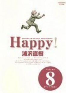 ハッピー！第8巻 (Happy!, #8) - Naoki Urasawa, Naoki Urasawa