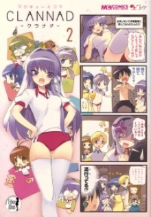 マジキュー4コマ CLANNAD 2 - Magi-Cu Comics, プロトタイプ, マジキューコミックス