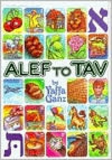 ALEF to Tav (ArtScroll Youth) - Yaffa Ganz, Michael Horen