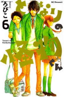 Tonari no Kaibutsu-kun, Vol. 06 - Robico