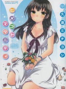 Knock Me Up (Hentai Manga) - Michiyoshi Kuon