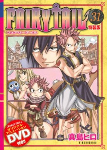 Fairy Tail, Vol. 31 - Hiro Mashima