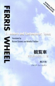 Ferris Wheel: 101 Modern Contemporary Tanka - Amelia Fielden