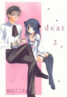 Dear 2 - Cocoa Fujiwara