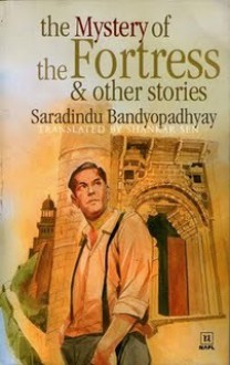 The mystery of the fortress and other stories - Sharadindu Bandyopadhyay