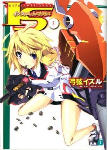 IS〈インフィニット・ストラトス〉. 5 / IS Infinitto Sutoratosu. 5 [Infinite Stratos 5] - Izuru Yumizuru, 弓弦 イズル, Okiura