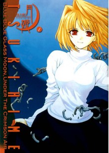 Tsukihime: Story of the Tao - Sasaki Shōnen, 佐々木 少年