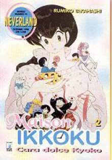 Maison Ikkoku, Vol. 2 - Rumiko Takahashi