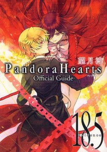 Pandora Hearts Official Guide 18.5 - Evidence - Jun Mochizuki