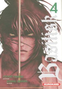 Basilisk, Tome 4 - Futaro Yamada, Masaki Segawa