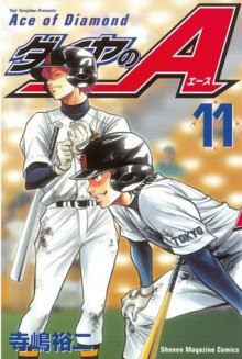 Daiya no A 11 - Yūji Terajima