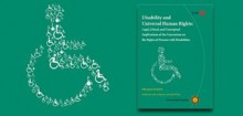 Disability and Universal Human Rights. Legal, Ethical and Conceptual Implications of the Convention on the Right of Persons with Disabilities - Joel Anderson, Jos Philips