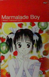 Marmalade Boy: The Complete Series - Wataru Yoshizumi