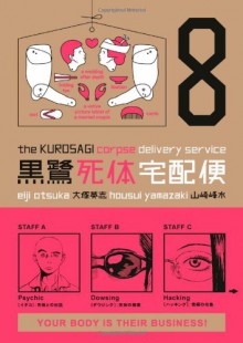 The Kurosagi Corpse Delivery Service, Volume 8 - Eiji Otsuka, Housui Yamazaki