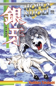 Hopeanuoli (#17) - Yoshihiro Takahashi, 高橋よしひろ