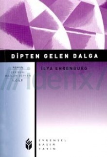 Dipten Gelen Dalga (#1) - Ilya Ehrenburg