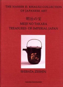 Treasures of Imperial Japan, Volume 6, Masterpieces by Shibata Zeshin - Joe Earle, Goke Tadaomi