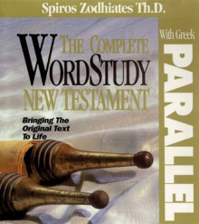 Complete Word Study New Testament w/ Parallel Greek: KJV Edition (Word Study Series) (English and Ancient Greek Edition) - Spiros Zodhiates