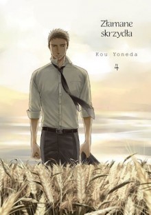 Złamane skrzydła #4 - Kou Yoneda