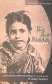 The First Promise - Ashapurna Devi, Indira Chowdhury