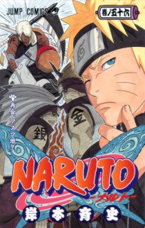 NARUTO -ナルト- 巻ノ五十六 - Masashi Kishimoto