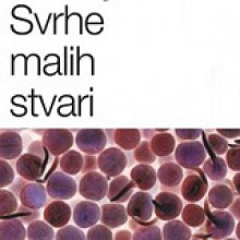 Svrhe malih stvari - Branimir Bošnjak