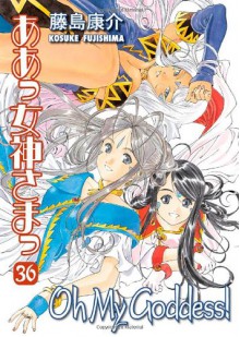 Oh My Goddess! Vol. 36 - Kosuke Fujishima