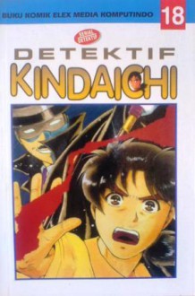 Detektif Kindaichi Vol. 18 - Kanari Yozaburo, Sato Fumiya