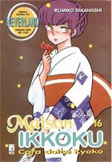 Maison Ikkoku, Vol. 16 - Rumiko Takahashi