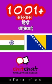 1001+ Exercises Hindi - Bosnian (Hindi Edition) - Gilad Soffer