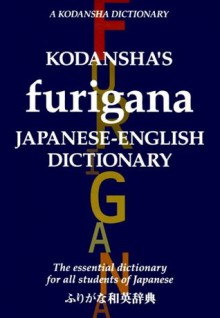 Kodansha's Furigana Japanese-English Dictionary (A Kodansha dictionary) - Kodansha International