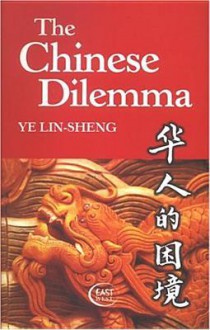 The Chinese Dilemma - ye lin-sheng, Lynn Pan