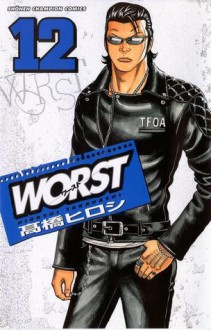 Worst Volume 12 - Hiroshi Takahashi