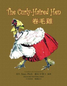 The Curly-Haired Hen (Traditional Chinese): 01 Paperback B&W (Juvenile Picture Books) (Volume 8) (Chinese Edition) - H.Y. Xiao PhD, Auguste Vimar, Auguste Vimar, Nora K. Hills