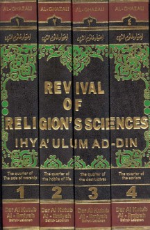 Revival of Religion's Sciences - أبو حامد الغزالي, Abu Hamid al-Ghazali, Mohammad Mahdi Al-Sharif